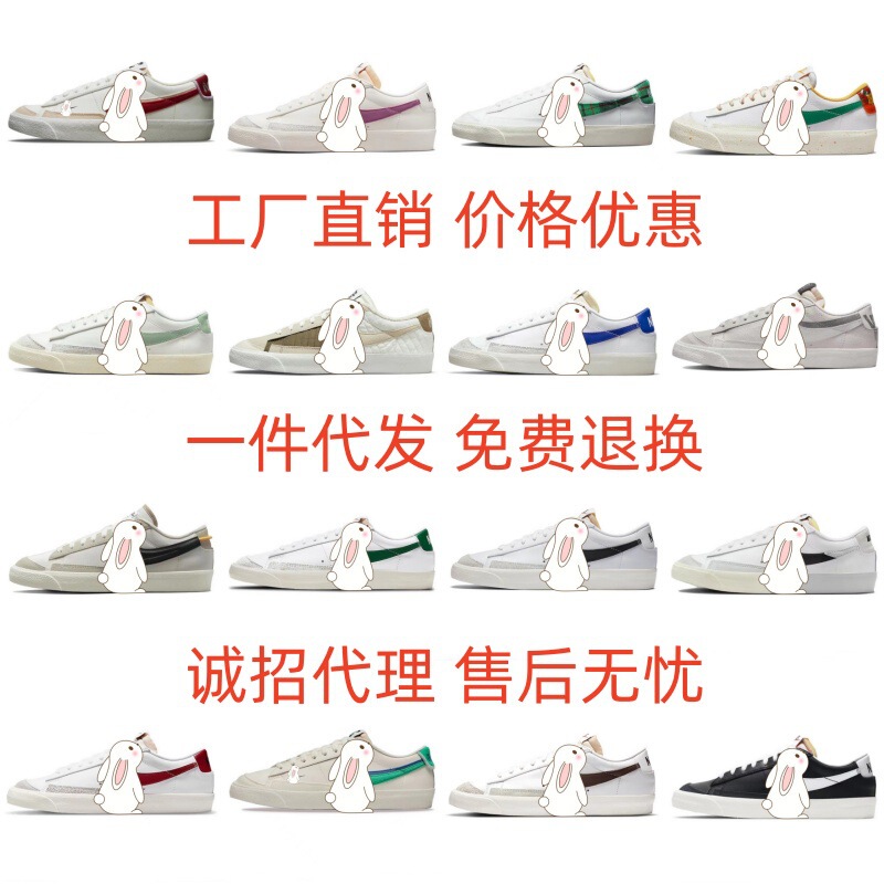 Putian Shoes Pure Original Pioneer Sneakers Small Hook Blazer Vintage College Student Sneakers Casual Shoes Running Shoes