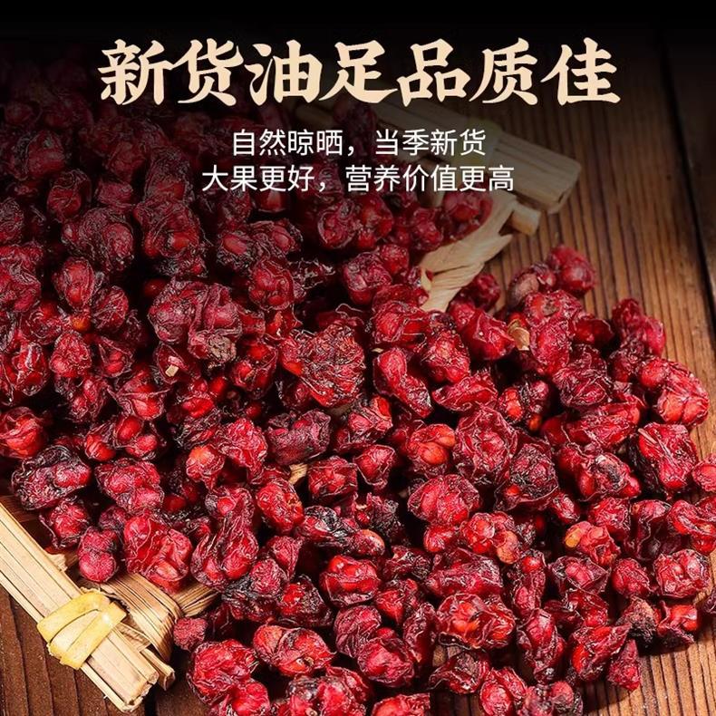 Dried Schisandra Berries Wu Wei Zi Whole Herb for Tea and Decoction 250g 500g 1000g overview
