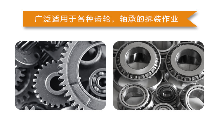 12/14 Pcs Separator Combination Mechanical Double Disc Puller
