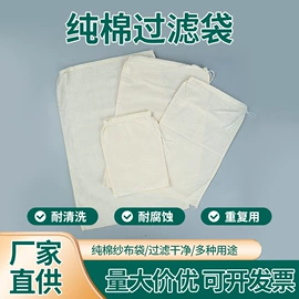 滤网;滤袋;滤布