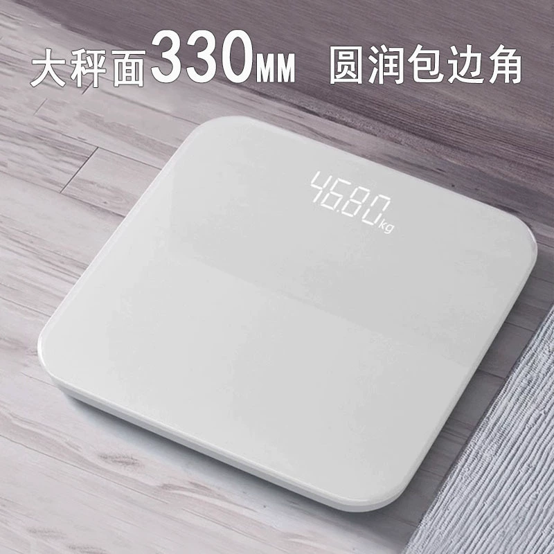 Электронные весы Человеческое весовое общежитие для здоровья похудение взвешивание белый бежевый высокоточный трансграничный весы батареи