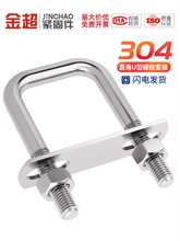 304���P䓷��Ϳ�ֱ�ǿ�U����˨ֱ���ݽzU�η����ܿ����܊A�ܱ���