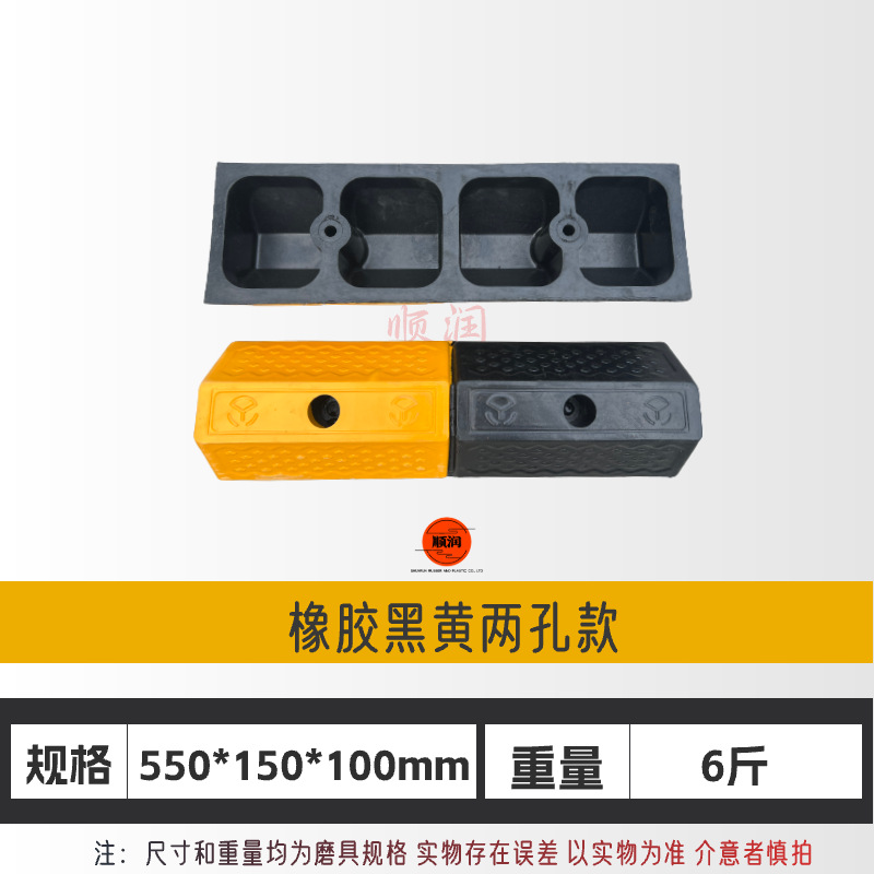 Tope de goma para estacionamiento, retenedor de ruedas para coche o garaje, resistente y antideslizante
