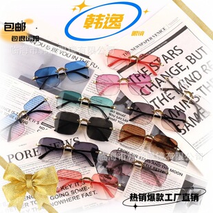 2025 new personalized frameless edge cut sunglasses internet celebrity trendy women's fashionable Korean version of UV anti-sun glasses
