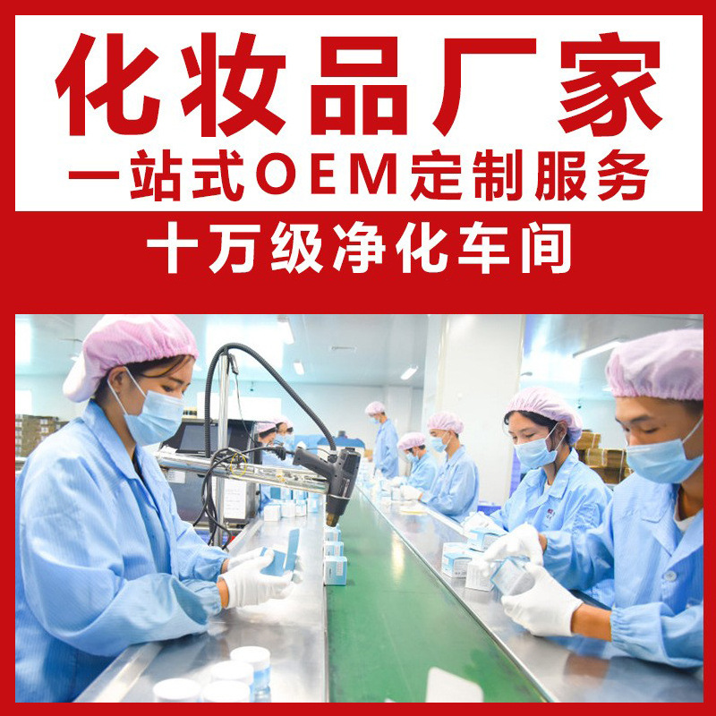 次抛精华液补水保湿焕颜次抛面部精华原液护肤品清爽紧致肌肤广东