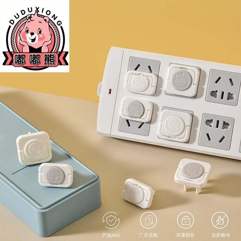 Детская защитная крышка от поражения электрическим током