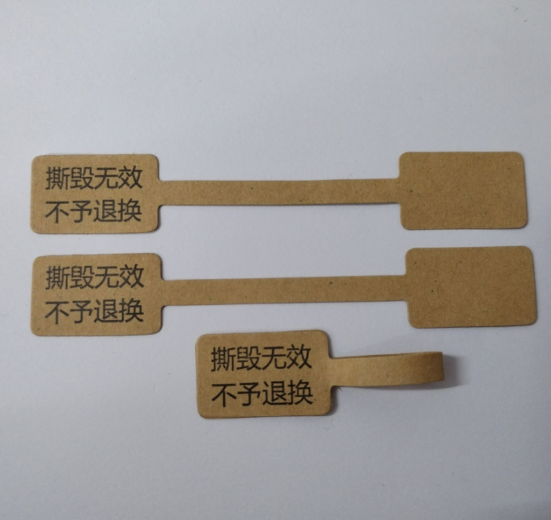 工場の指輪の価格表のジュエリーのタグは無効です。|undefined