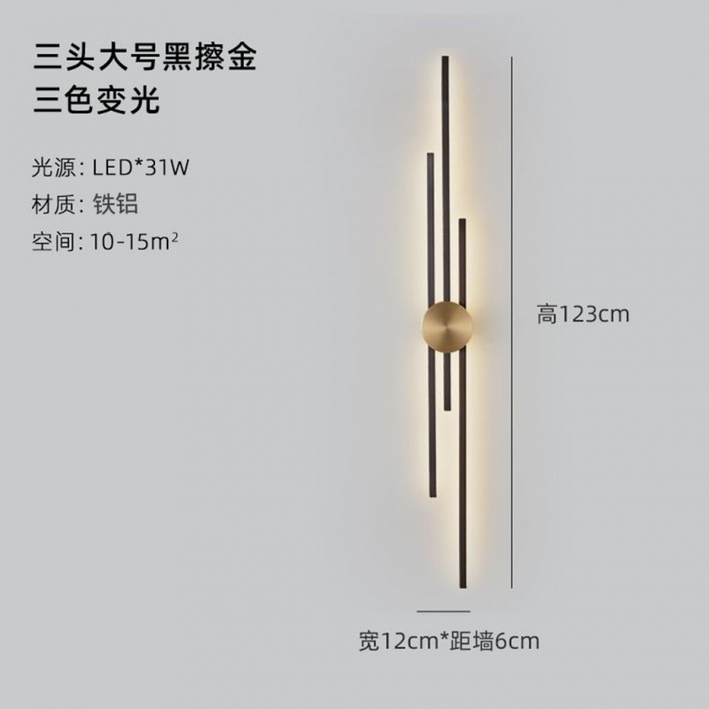 Placa de oro negro grande hierro + aluminio luz cálida