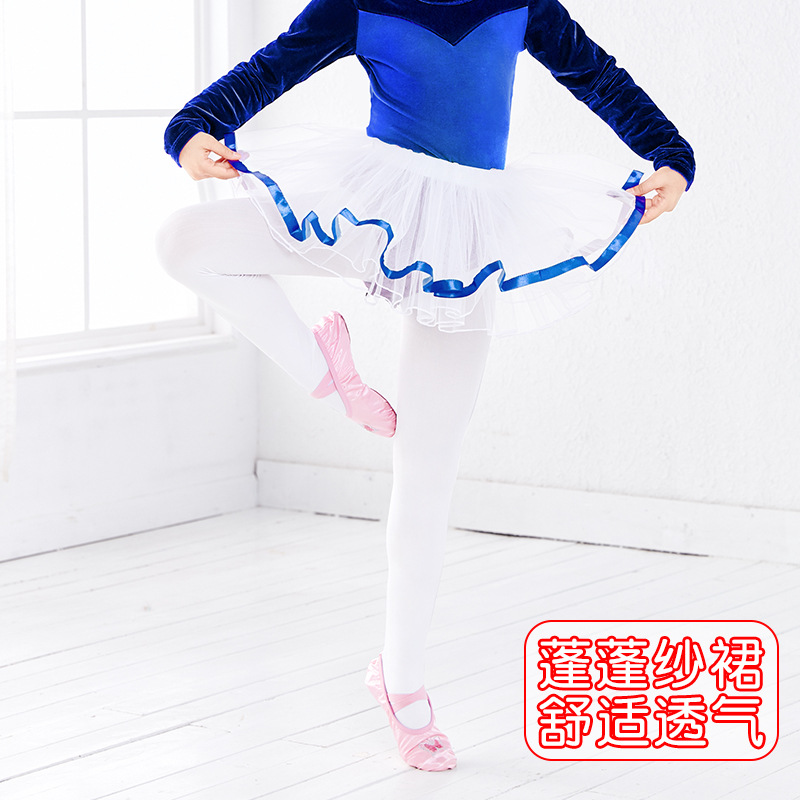 Falda de baile para niños falda de niñas falda de arco iris falda de tutú de malla falda de princesa ropa de rendimiento falda de gasa suave y esponjosa