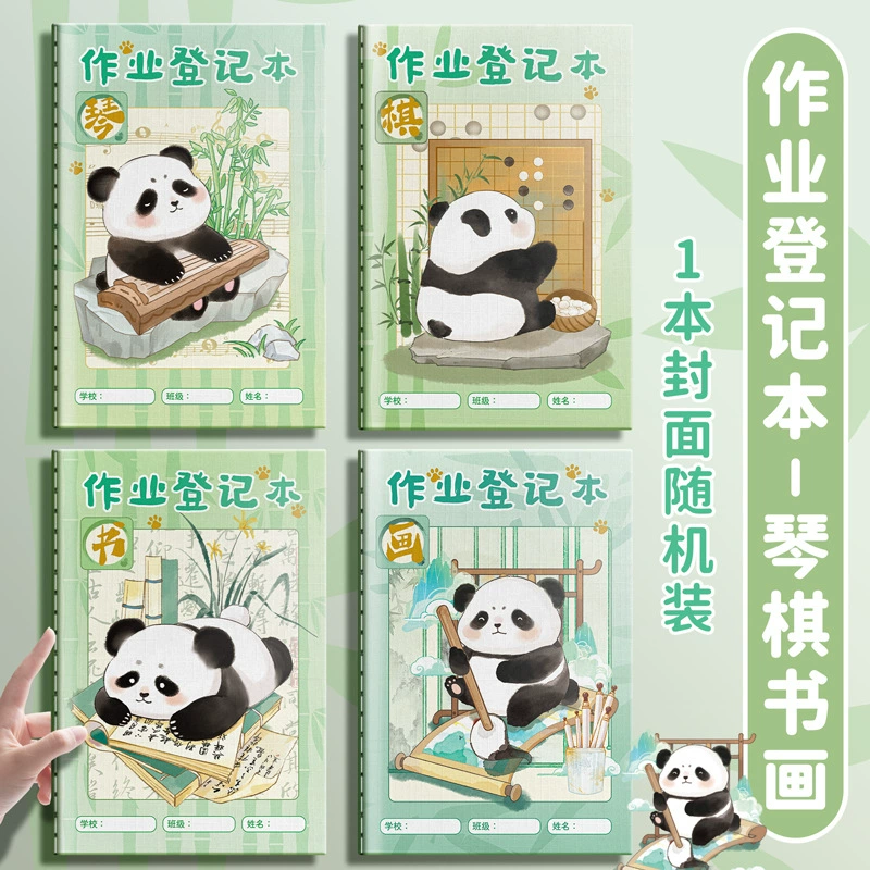 Homework Log Notebook, Thickened Cover for Elementary Students, Cute Cartoon Covers