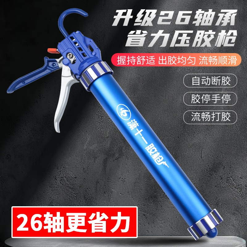 改装26轴玻璃胶胶枪自动断胶省力打胶轴承软胶密封结构胶打胶省力