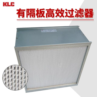 玻璃纤维滤网 无尘车间新风空调ffu空气滤芯铝框有隔板高效过滤器