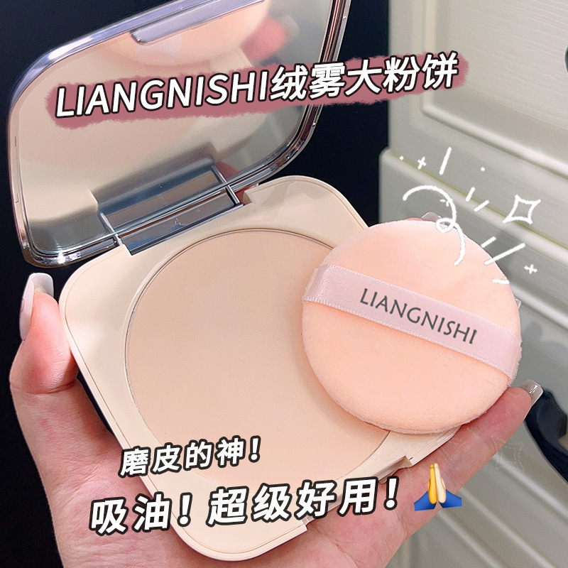 Liangnisi ベルベット ミスト パウダー セッティング オイル コントロール コンシーラー パウダー デリケート 防水性と耐汗性 ナチュラル クリア マット パウダー|undefined