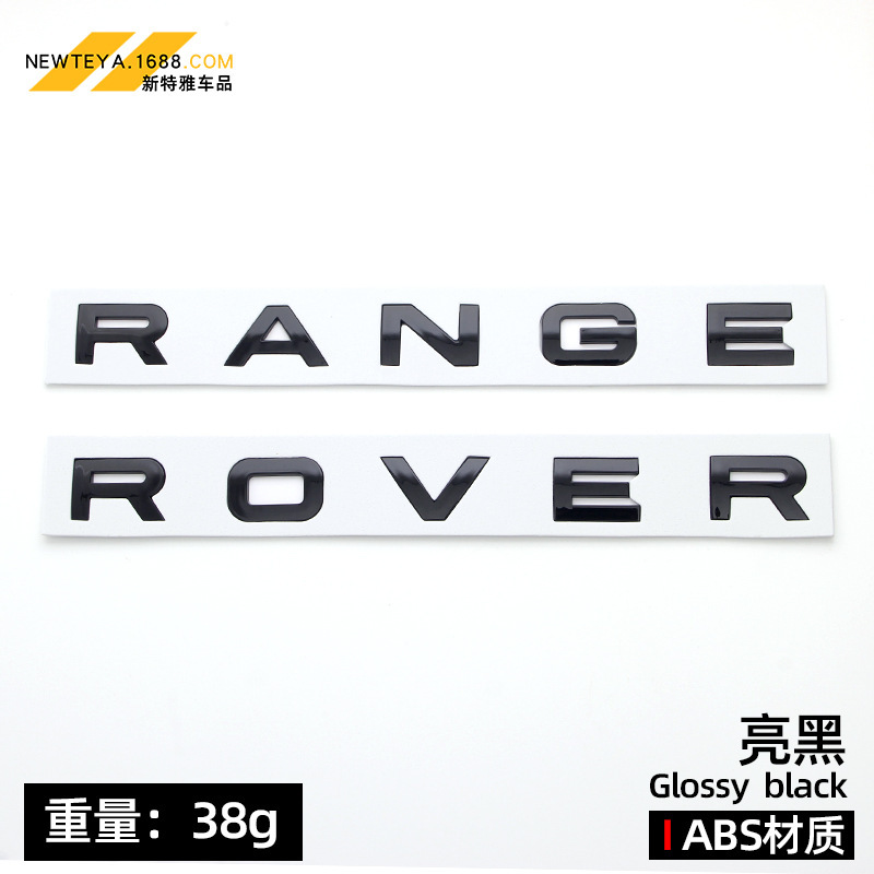 Adecuado para Land Rover Range Rover RANGE ROVER DISCOVERY etiqueta de cubierta ABS letras en inglés etiqueta delantera y trasera