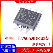 ȫ��ԭװ TLV9062IDR TL9062 �Ǳ����㹦�ŷŴ���оƬIC SOP-8