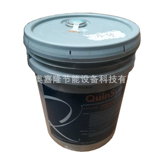 昆西螺杆空压机合成润滑油1627456172 144046-005 Quinsyn-Plus