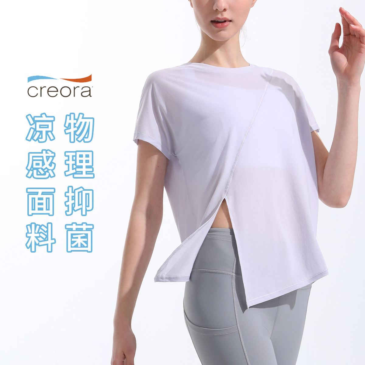RUNA PULSE motion Short sleeved Easy Quick drying Fitness wear T-shirt jacket Split ends Yoga suit Smock