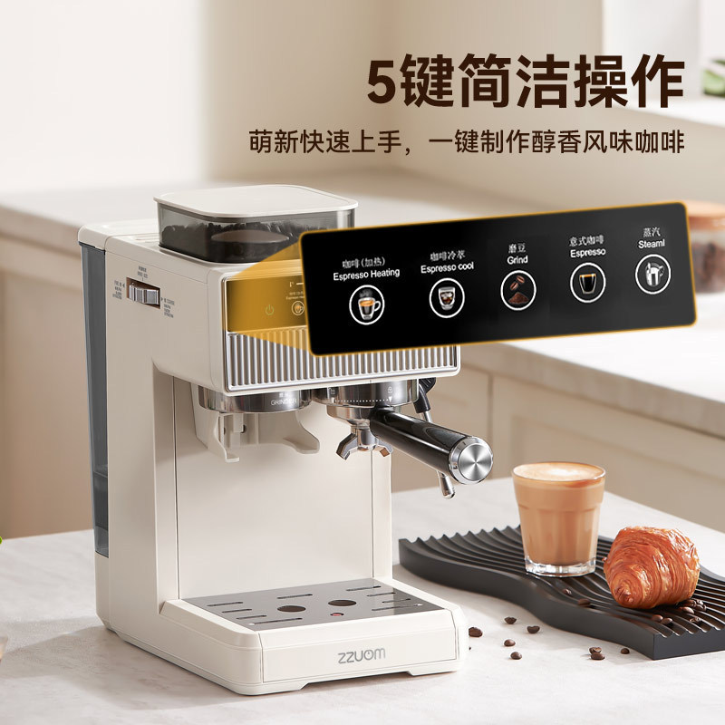 国境を越えたコーヒーマシン全自動家庭用小型冷熱ダブル抽出研磨一体式濃縮コーヒーマシン|undefined