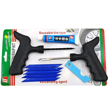 硫化胶条补胎套装硫化补胎条应急补胎工具快速补胎真空胎微创修补