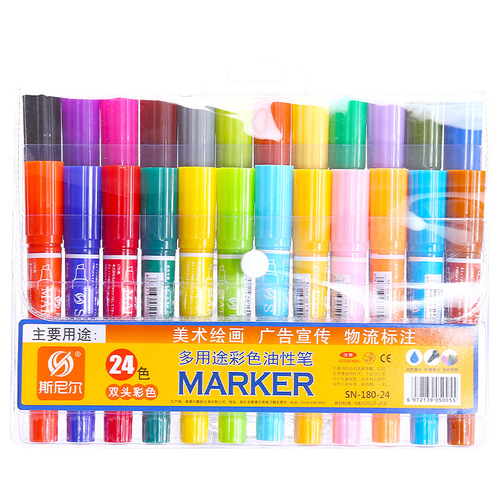 Children's painting large double-ended oily marker pen 12 colors 24 colors children's art watercolor pen hook line pen