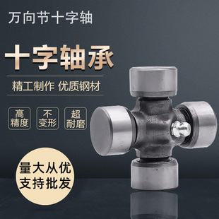 摩托车发动机配件