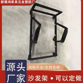 厂家批发沙发功能铁架 懒人多功能沙发铁架 沙发骨架带滑轮可移动