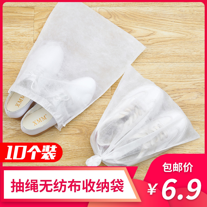 Anti-yellowing disposable Non-woven fabric Shoe pouch White shoes dustproof Shoe cover Gaiters Shoe bag