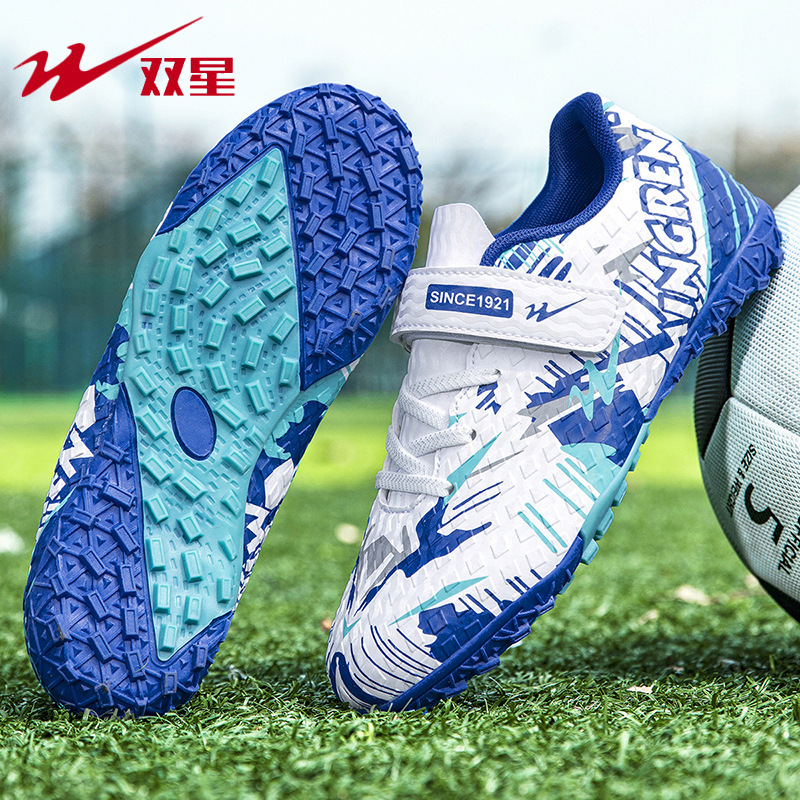Double Star Children's Soccer Shoes with Studs for Youth and Elementary School Students, Training and Competition Shoes, Wholesale in Stock