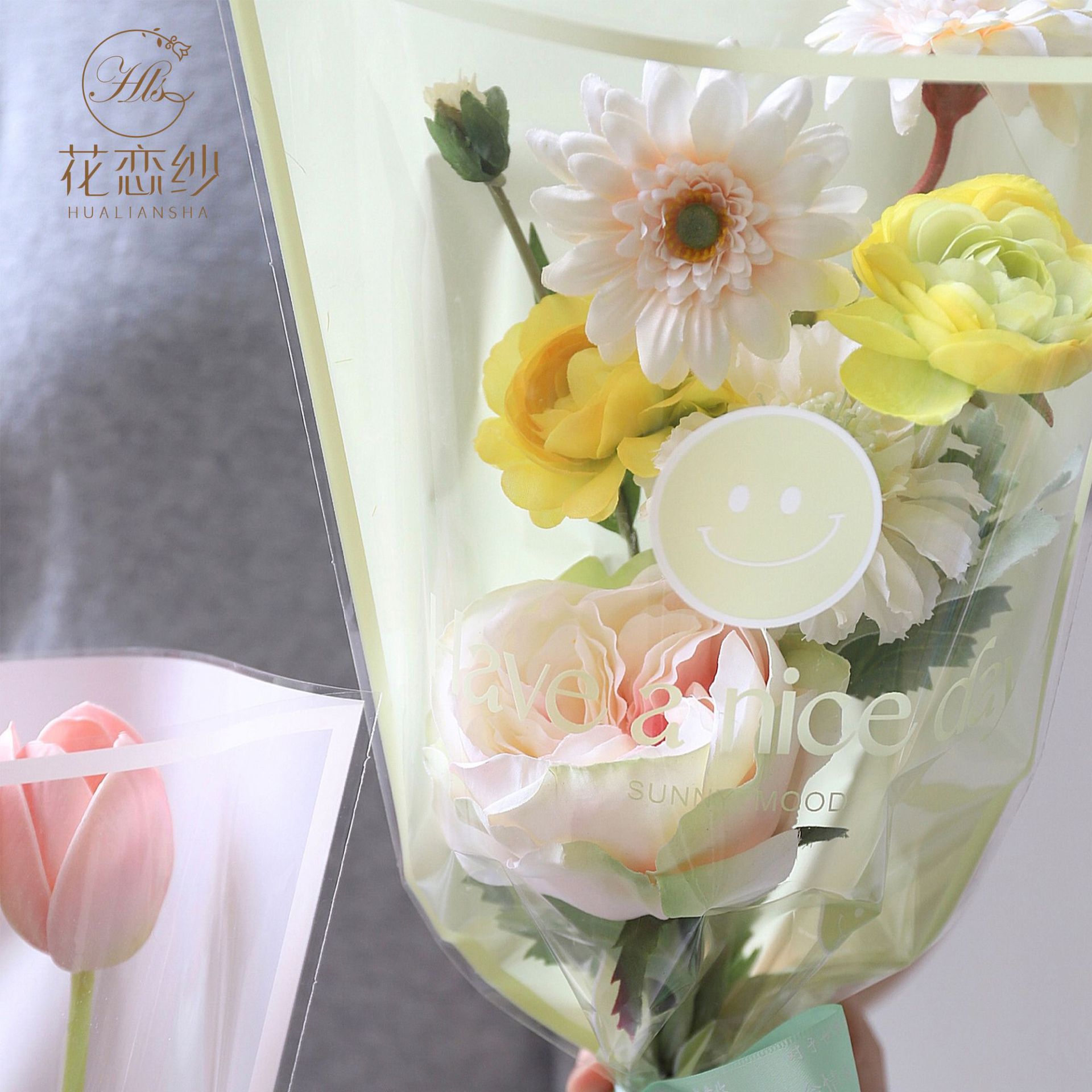 阳光心情笑脸花艺多支包装纸透明多支花束袋子摆摊鲜花包装袋