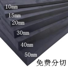 泡棉厂家加硬泡棉70°EVA泡棉特硬60°EVA泡棉条档水泡棉板分水板