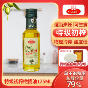 �������W�Р�����ե�ϙ���125ML�ϙ�ʳ����Сƿ����ʳ��������
