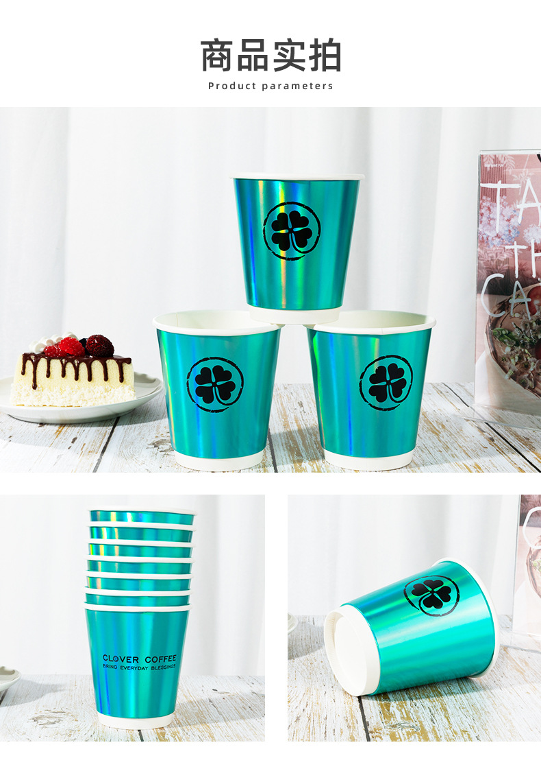 镭射纸杯_10.jpg