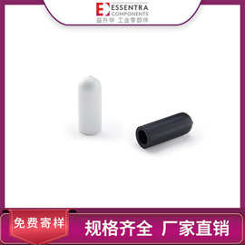 ESSENTRA益升华PVC胶套浸塑胶管黑色白色绝缘套管SR 1500端部护套