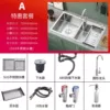 72*40【Round Faucet】Special Package (Add