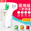 the respected elders gp300 household Forehead Thermometer hold Thermometer Infrared thermodetector intelligence Body temperature Factory wholesale