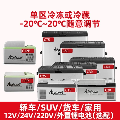 Soyuducular — Home Dual-Purpose Refrigeration and Refrigeration