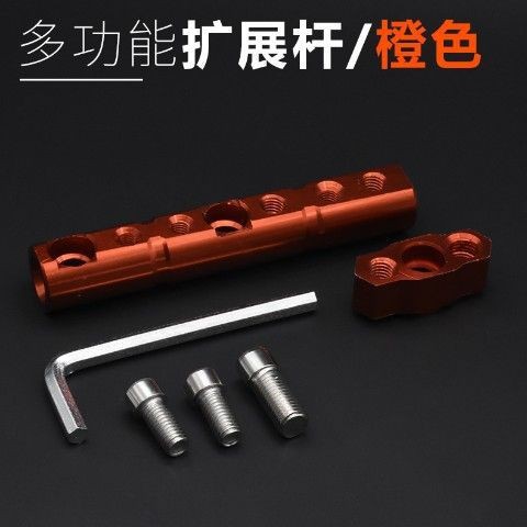 Soporte para Espejo Retrovisor de Motocicleta, Barra de Extensión Multifuncional, Soporte para Espejo Retrovisor de Vehículo Eléctrico con Barra de Extensión Adicional para Foco