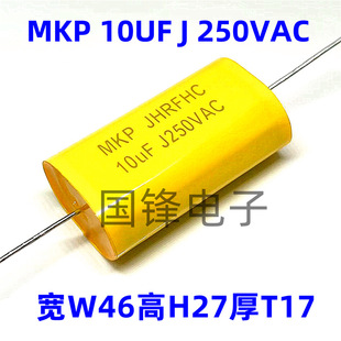 MKP 10uF J 250VAC 106J 400V �S���S��о���l��Ĥ����� CBB20