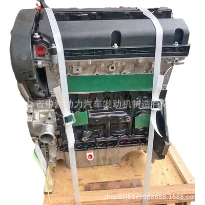 Engine assembly 2HO suitable for 09