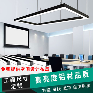 Customized Led Office Strip Light Rectangular Commercial Gym Styling Light Classroom Office Square Light Lighting