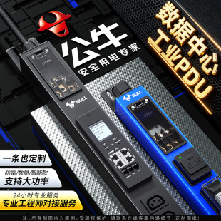 ��ţpdu�������Ĳ������ʹ��I����8000W�Ӿ�����_���o�^�d63A