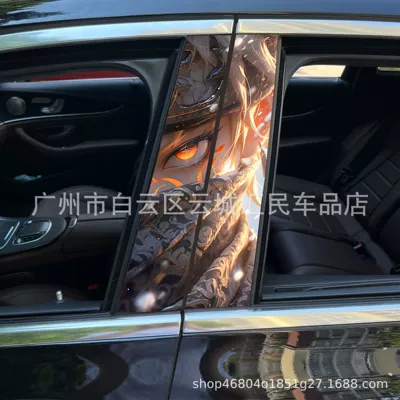 sticker A pillar Nezha 2 clown, Body sticker - x-38-1-pair-for-main-and-co-pilot