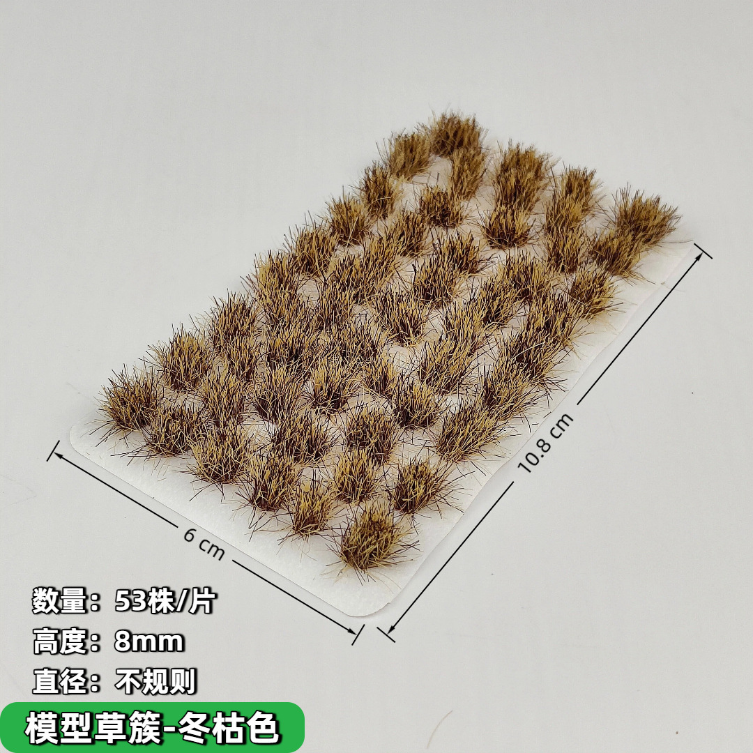 Escenario de modelo de simulación de cuatro estaciones 53 mini placas de arena modelo de camas parque arroza serie de escenas de camas