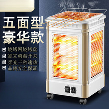 ���������ȡů������С̫��ٟ῾��t�๦��ԡ���ů�⹝�ܿ��t