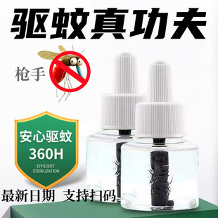 ��Ʒ����늟�����Һ���ò��ʽ�����Һ�oζ�Ƶ��e�^����S�����l