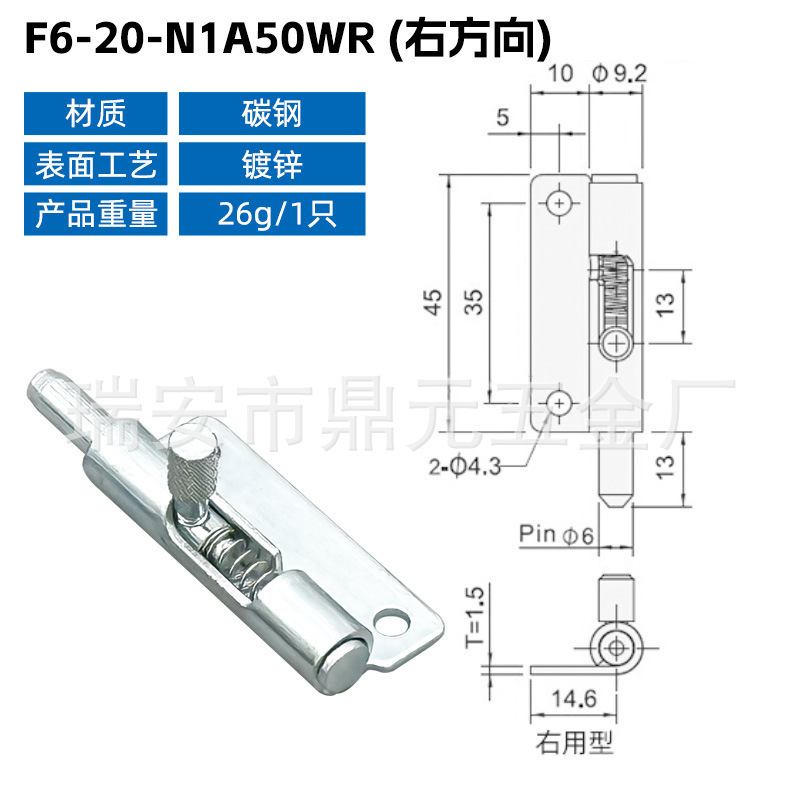 卸売左右ラッチヒンジ伸縮ドア取り外し可能なガンタイプヒンジ F6-20-N1A50WL スプリングヒンジ|undefined