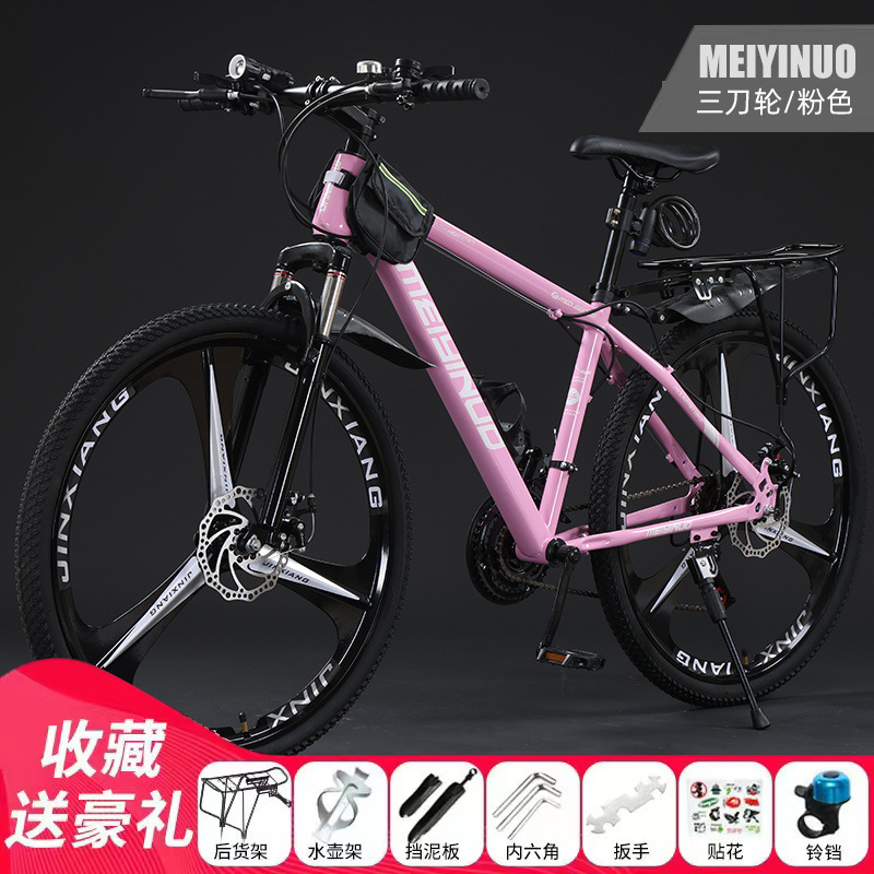 [princess pink] flagship shock absorption-three knife wheel