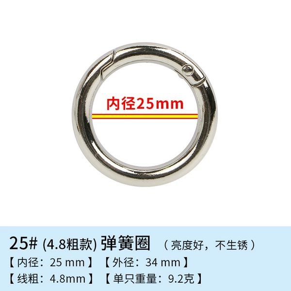 25mm, diameter/size 4.8, 34mm