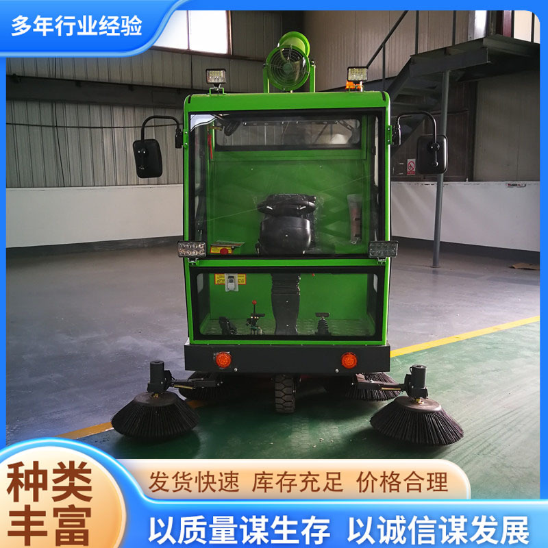 道路吸尘喷雾扫地机 驾驶室路面树叶清扫车 车间市政工业扫地机