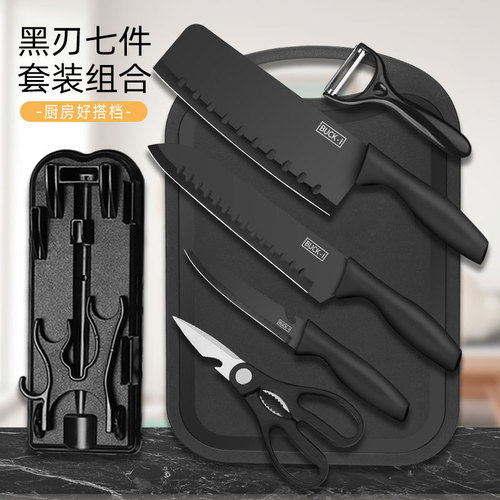 Kitchen Knife Set, Home Chef Knife, Dual-Function Knife and Cutting Board, Baby Food Complete Set, Fruit Knife